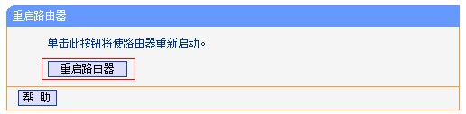 tp-link 路由器,tplink密码破解,wwwtplogin密码更改,tp-link的官网,tplogin.cn登不上,tplogincn登陆页面