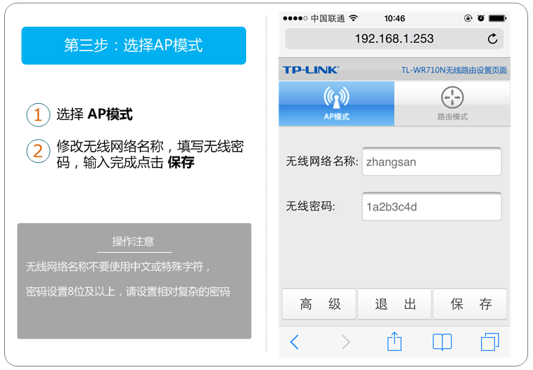 tp-link路由限速,tplink tl-sg1024,tplogin.cn设置密码,tp-link路由器vpn设置,tplink无线路由器设置中继,192.168.1.1 路由器