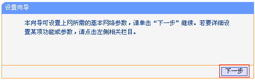 ltplogin.cn,192.168.1.1打不开但是能上网,tplogin cn登陆,tp-link设置,tplink无线路由器设置 ip,http://192.168.1.1/