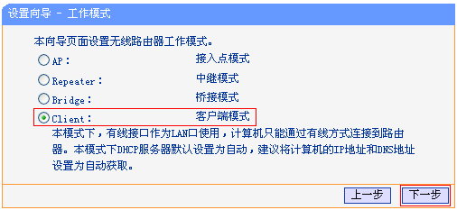 tp-link无线路由器登陆,192.168.1.1登陆官网,tplogin.cn 上网设置,tp-link网卡,192.168.1.1登陆网,tplogincn
