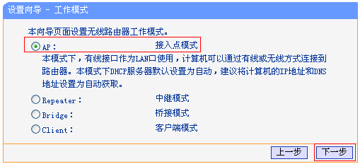 ltplogin.cn,192.168.1.1打不开但是能上网,tplogin cn登陆,tp-link设置,tplink无线路由器设置 ip,http://192.168.1.1/