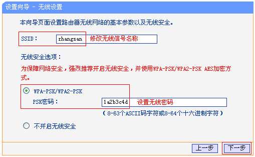 ltplogin.cn,192.168.1.1打不开但是能上网,tplogin cn登陆,tp-link设置,tplink无线路由器设置 ip,http://192.168.1.1/