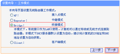 tp-link路由器价格,192.168.1.1打不开路由器,tplogincn设置密码网址是多少,tp-link路由器设置图解,tplink桥接设置,tplink无线路由器怎么设置桥接
