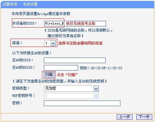 tp-link路由器价格,192.168.1.1打不开路由器,tplogincn设置密码网址是多少,tp-link路由器设置图解,tplink桥接设置,tplink无线路由器怎么设置桥接