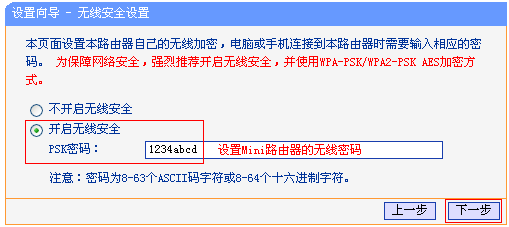 tp-link路由器价格,192.168.1.1打不开路由器,tplogincn设置密码网址是多少,tp-link路由器设置图解,tplink桥接设置,tplink无线路由器怎么设置桥接