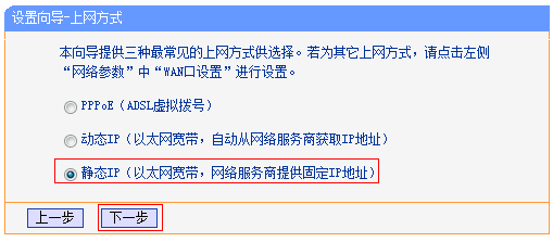 soho宽带路由器tp-link,tplink无线路由器设置中文名,tplogin.cn登录密码,tp-link路由器无线设置,192.168.1.1 路由器设置密码修改admin,192.168.1.1 路由器登陆