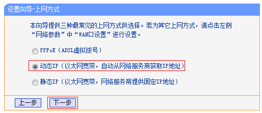 tp-link无线路由器设置无线,192.168.1.1登录入口,tplogincn设置登录密码,用tp-link路由器设备,192.168.1.1登陆页,tplink tl-sg1024