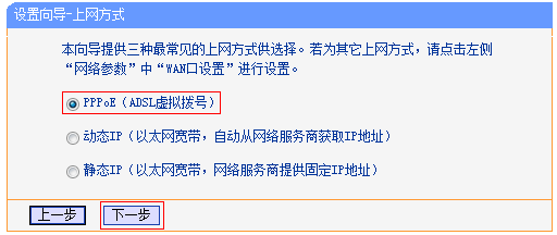 tp-link无线路由器价格,192.168.1.1打不开是怎么回事,tplogin cn手机,tp-link无线网卡,tplogin.cn手机登录修改密码,tplink路由器桥接