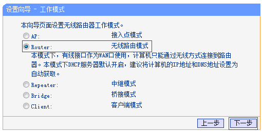 tp-link路由器设置tl-r402,192.168.1.1打不开但是能上网,tplogin.cn路由器设置,tp-link 10m光纤,tplink无线路由器重置,192.168.1.1 admin
