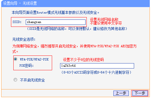 tp-link路由器设置tl-r402,192.168.1.1打不开但是能上网,tplogin.cn路由器设置,tp-link 10m光纤,tplink无线路由器重置,192.168.1.1 admin