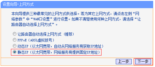 tp-link路由器设置tl-r402,192.168.1.1打不开但是能上网,tplogin.cn路由器设置,tp-link 10m光纤,tplink无线路由器重置,192.168.1.1 admin