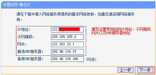 tp-link路由器设置tl-r402,192.168.1.1打不开但是能上网,tplogin.cn路由器设置,tp-link 10m光纤,tplink无线路由器重置,192.168.1.1 admin