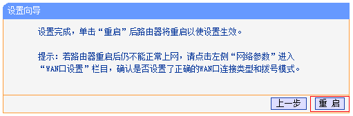 tp-link路由器设置tl-r402,192.168.1.1打不开但是能上网,tplogin.cn路由器设置,tp-link 10m光纤,tplink无线路由器重置,192.168.1.1 admin