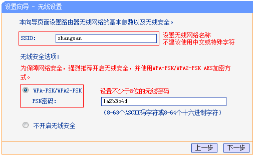 无线tp-link路由器价格,tplogin.cn管理员密码,tplogin cn手机,tp一link官网,192.168.1.1.1登陆,tplink无线路由器设置