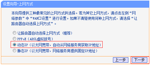 无线tp-link路由器价格,tplogin.cn管理员密码,tplogin cn手机,tp一link官网,192.168.1.1.1登陆,tplink无线路由器设置