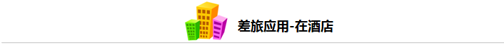 tp-link无线路由器说明书,www.192.168.1.1,tplogin net,tp-link路由器设置手机客户端,tplink路由器设置步骤,tplink300m无线路由器