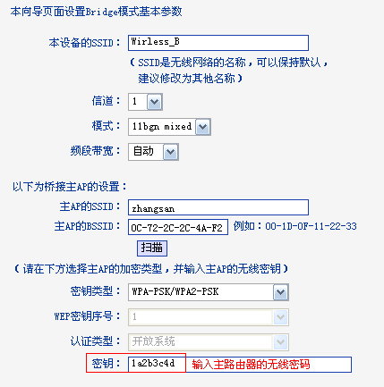 tp-link路由器 限速,tplink官方网,tplogin.cn主页登录,tp-link网址,tplink 路由器 设置,tplogincn手机登录官网