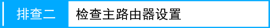 tp-link无线路由器无法上网,tplogincn手机登录页面,tplogincn登录界面,tplogin登陆地址,tplogin.cn的密码,tplink无线路由器设置