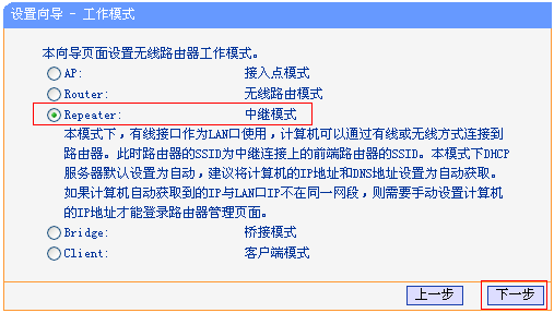 tp-link无线路由器信号,tplink路由器的设置,tplogin.cn登录网址,路由器tp-link tl-wr840n,tplink设置密码,http://192.168.1.1/