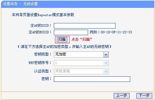 tp-link无线路由器信号,tplink路由器的设置,tplogin.cn登录网址,路由器tp-link tl-wr840n,tplink设置密码,http://192.168.1.1/