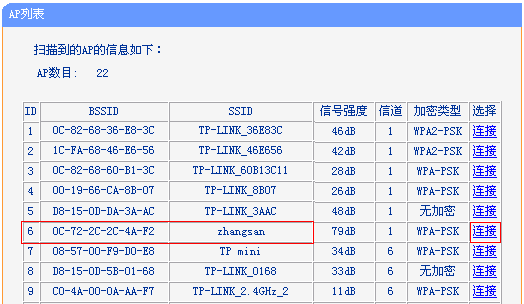 tp-link无线路由器信号,tplink路由器的设置,tplogin.cn登录网址,路由器tp-link tl-wr840n,tplink设置密码,http://192.168.1.1/