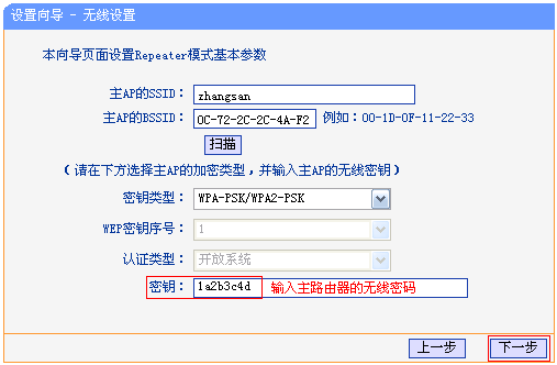 tp-link无线路由器信号,tplink路由器的设置,tplogin.cn登录网址,路由器tp-link tl-wr840n,tplink设置密码,http://192.168.1.1/