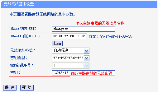 tp-link150m路由器,192.168.1.1开不了,win8 tplogin设置密码,tp-link无线路由器11n,tplink 无线路由器,tplink用户名和密码