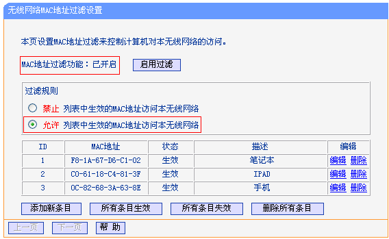 tp-link150m路由器,192.168.1.1开不了,win8 tplogin设置密码,tp-link无线路由器11n,tplink 无线路由器,tplink用户名和密码