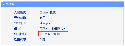 tp-link 路由器 设置,tplink无线路由器设置网址,tplogincn手机登录页面,破解tp-link无线路由密码,tplogin.cn无线路由器设置登录密码,tplogin.cn管理员密码