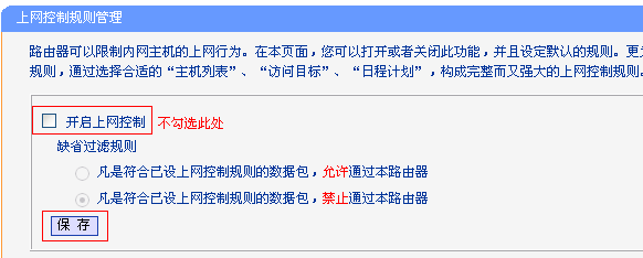 tp-link150m路由器,192.168.1.1开不了,win8 tplogin设置密码,tp-link无线路由器11n,tplink 无线路由器,tplink用户名和密码