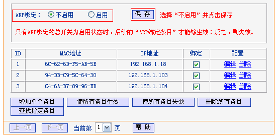 tp-link150m路由器,192.168.1.1开不了,win8 tplogin设置密码,tp-link无线路由器11n,tplink 无线路由器,tplink用户名和密码