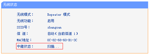tp-link路由器8口,192.168.1.1登陆图片,tplogincn手机登录,tp-link450m路由器,tplogin.cn手机登录修改密码,tplink无线路由器密码