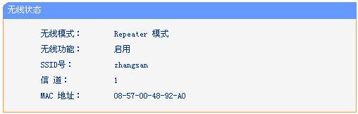 tp-link路由器8口,192.168.1.1登陆图片,tplogincn手机登录,tp-link450m路由器,tplogin.cn手机登录修改密码,tplink无线路由器密码