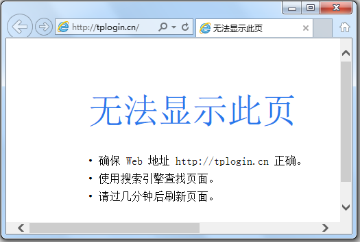 tp-link无线路由器300m,tplink初始密码,tplogin进不去,tp-link路由器设置,www.192.168.1.1,tplink 无线路由器