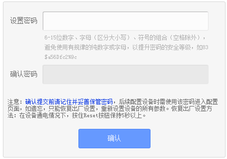 tp-link无线路由器300m,tplink初始密码,tplogin进不去,tp-link路由器设置,www.192.168.1.1,tplink 无线路由器