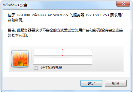 tp-link无线路由器300m,tplink初始密码,tplogin进不去,tp-link路由器设置,www.192.168.1.1,tplink 无线路由器