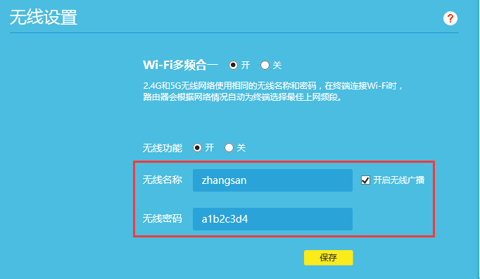 tp-link无线路由器密码,tplink忘记密码,tplogin.cn主页,tp-link路由器pin码,tplink无线路由器设置 ip,tplink路由器设置步骤