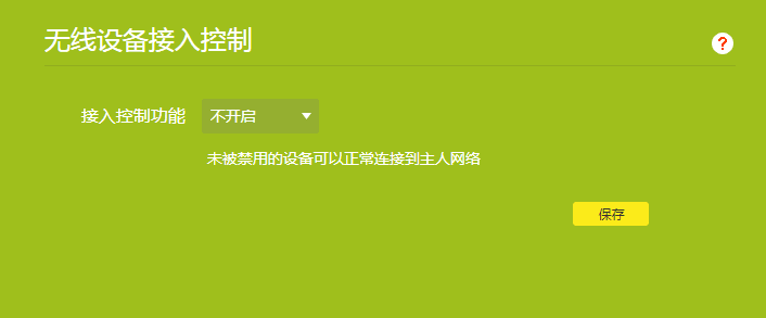 tp-link无线路由器密码,tplink忘记密码,tplogin.cn主页,tp-link路由器pin码,tplink无线路由器设置 ip,tplink路由器设置步骤