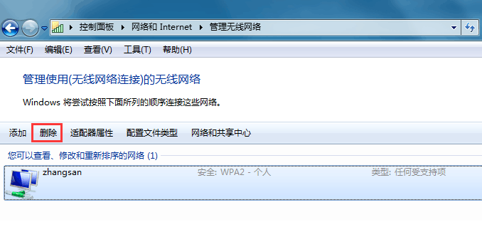 tp-link无线路由器密码,tplink忘记密码,tplogin.cn主页,tp-link路由器pin码,tplink无线路由器设置 ip,tplink路由器设置步骤