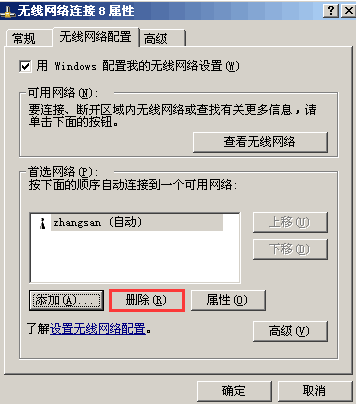 tp-link无线路由器密码,tplink忘记密码,tplogin.cn主页,tp-link路由器pin码,tplink无线路由器设置 ip,tplink路由器设置步骤