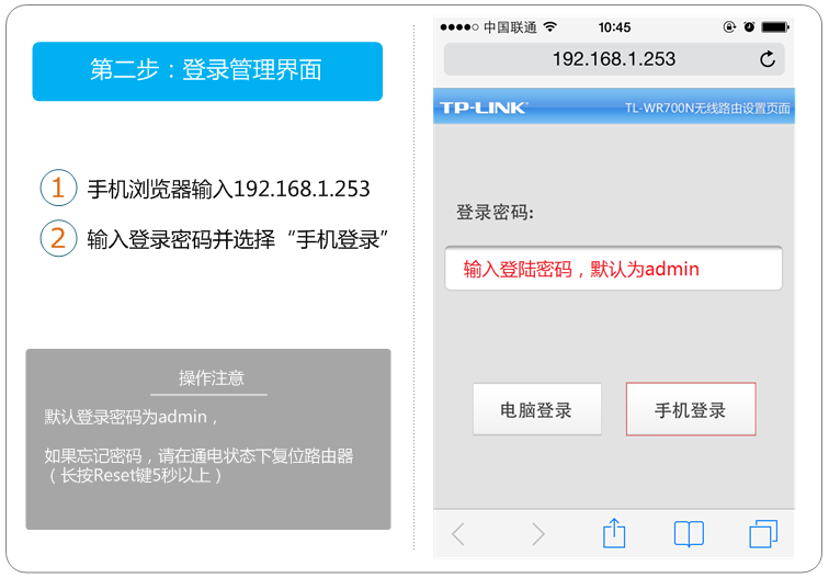 路由器tp-link 300m,登陆到192.168.1.1,tplogin.cn主页,路由器tp-link报价,tplink密码,192.168.1.1进不去