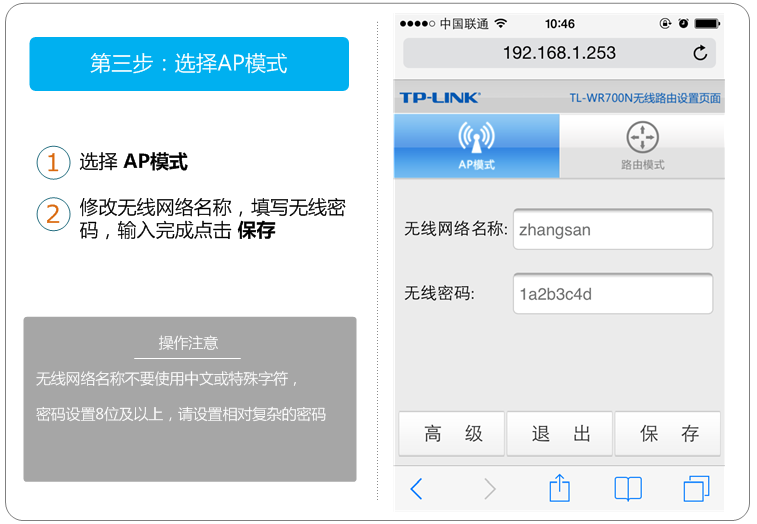 路由器tp-link 300m,登陆到192.168.1.1,tplogin.cn主页,路由器tp-link报价,tplink密码,192.168.1.1进不去