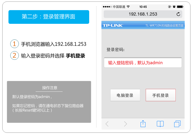 tp-link路由器刷固件,ie登陆192.168.1.1,tplogin.cn进不去,路由器tp-link驱动,tplogin.cn管理员密码,192.168.1.1 路由器设置