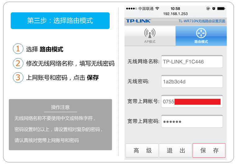 tp-link路由器刷固件,ie登陆192.168.1.1,tplogin.cn进不去,路由器tp-link驱动,tplogin.cn管理员密码,192.168.1.1 路由器设置
