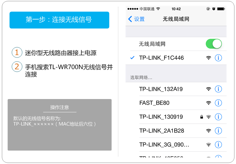 tp-link无限路由器,tplogin.cn设置密码,tplogin.cn扩展器,tp-link tl sf1016,tplink tl-sg1024,tplink无线路由wifi设置