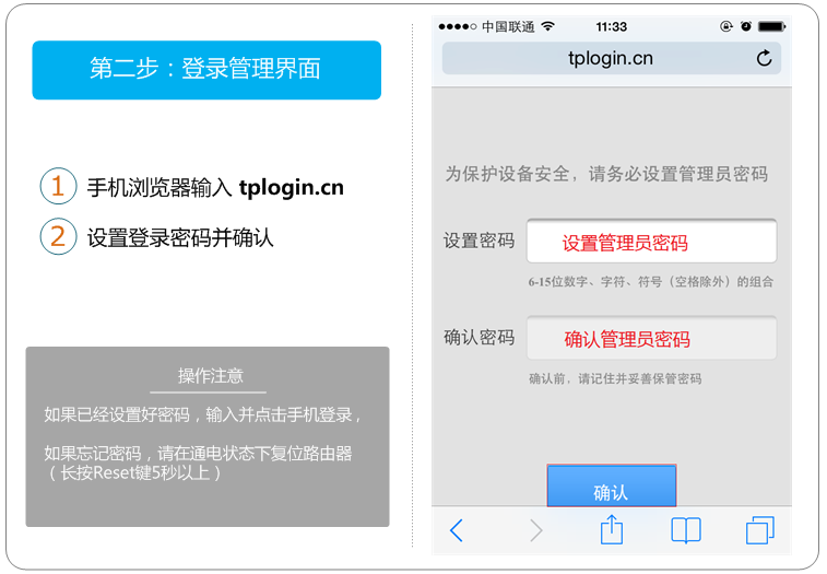 tp-link无限路由器,tplogin.cn设置密码,tplogin.cn扩展器,tp-link tl sf1016,tplink tl-sg1024,tplink无线路由wifi设置