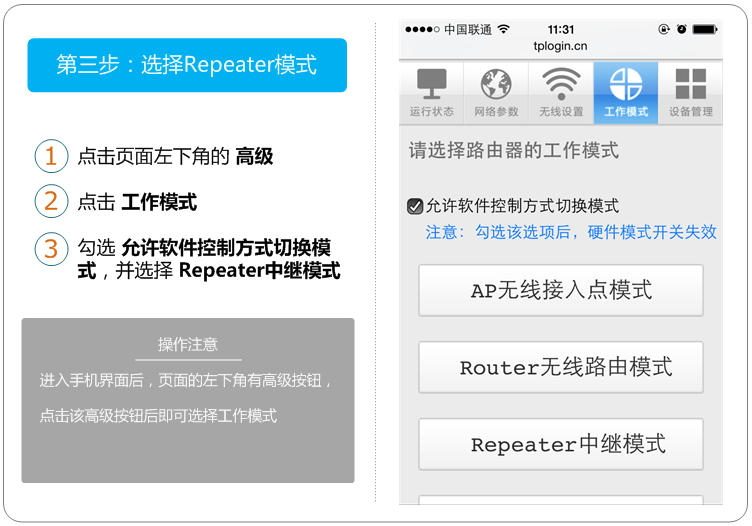 tp-link无限路由器,tplogin.cn设置密码,tplogin.cn扩展器,tp-link tl sf1016,tplink tl-sg1024,tplink无线路由wifi设置