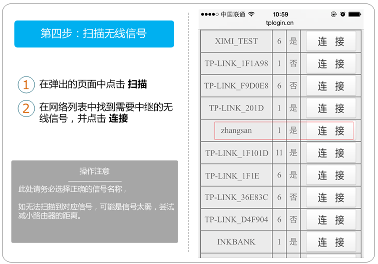 tp-link无限路由器,tplogin.cn设置密码,tplogin.cn扩展器,tp-link tl sf1016,tplink tl-sg1024,tplink无线路由wifi设置