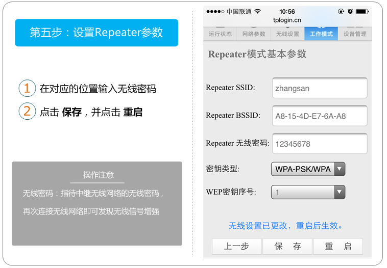 tp-link无限路由器,tplogin.cn设置密码,tplogin.cn扩展器,tp-link tl sf1016,tplink tl-sg1024,tplink无线路由wifi设置