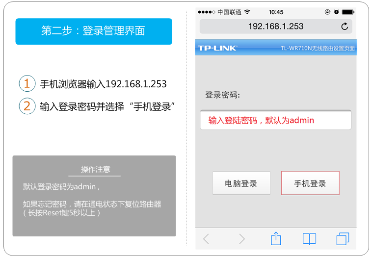 tp-link410路由器,tplinktlwr842n设置,tplogin进不去,tp-link t882,tplink无线路由器连接,tplogin.cn管理员登录